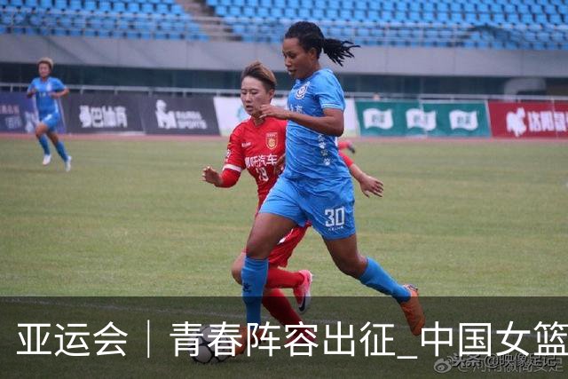 亚运会｜青春阵容出征 中国女篮剑指三连冠